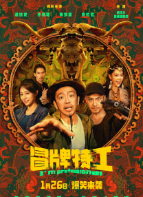 都市激情男人天堂